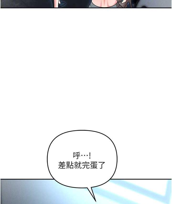 职场陷阱