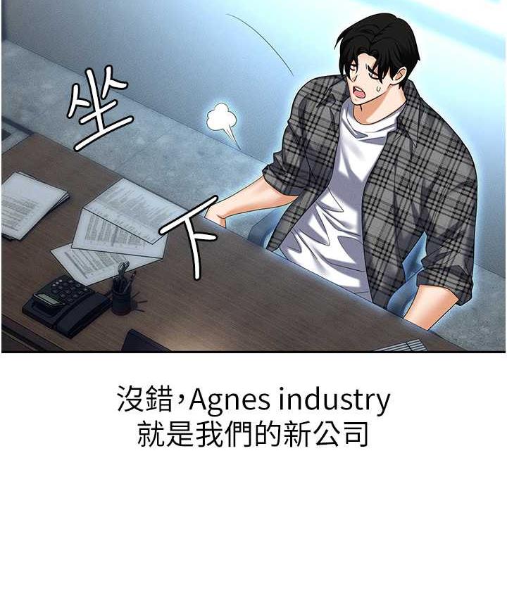 职场陷阱