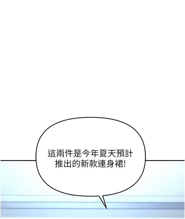 职场陷阱