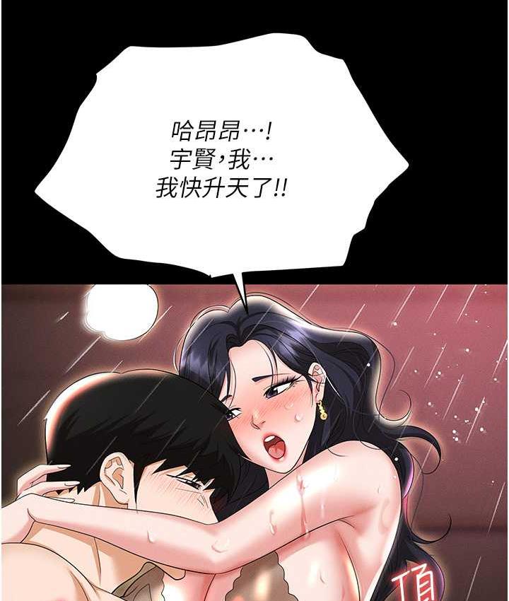 职场陷阱