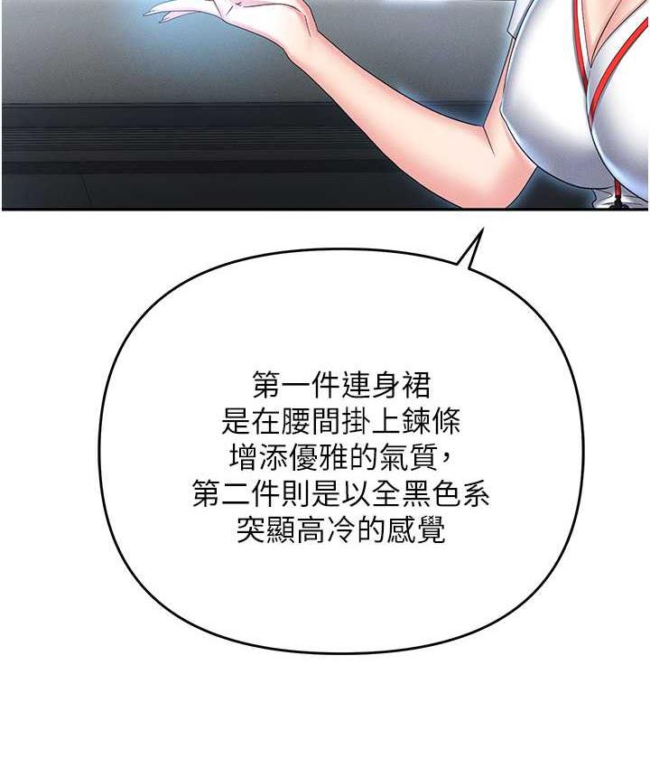 职场陷阱