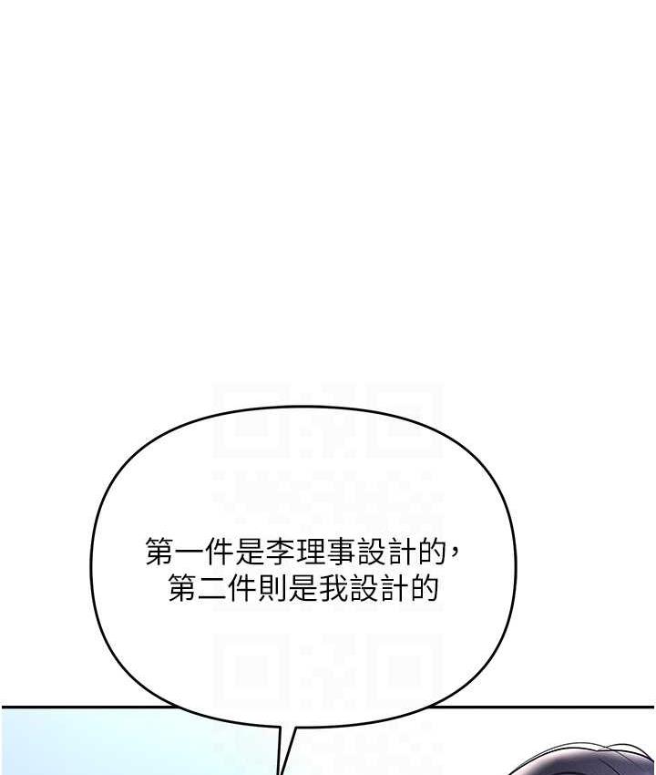 职场陷阱