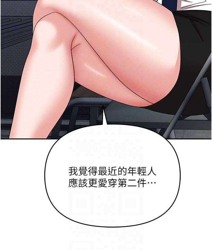 职场陷阱