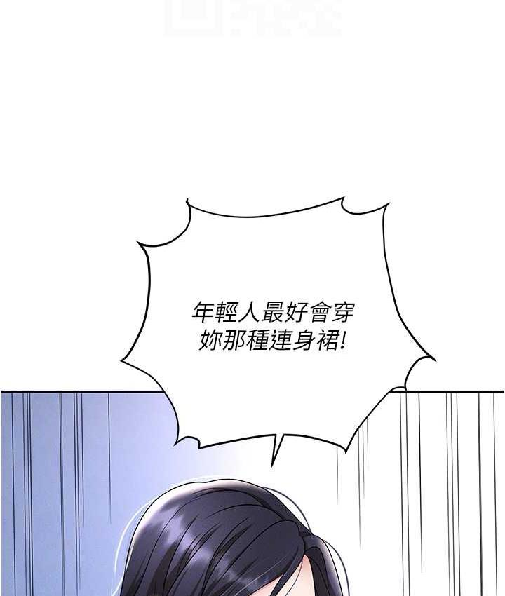 职场陷阱