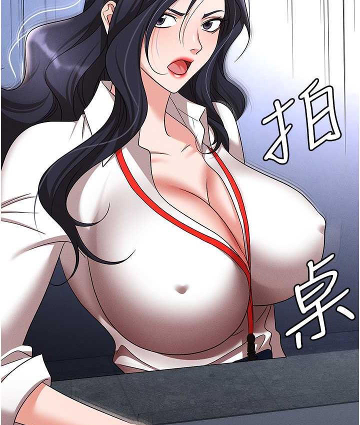 职场陷阱
