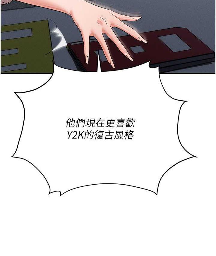 职场陷阱
