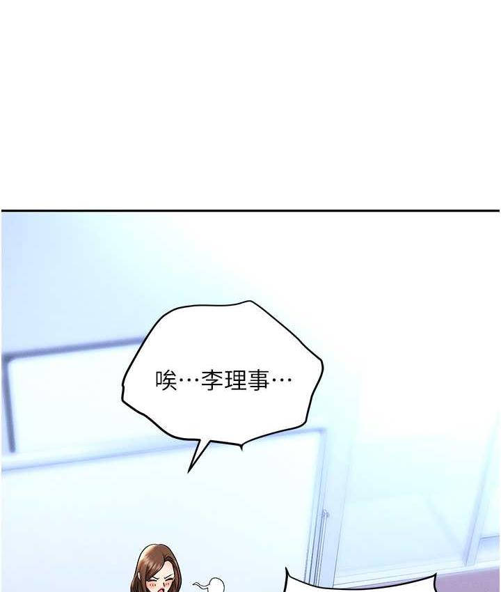 职场陷阱