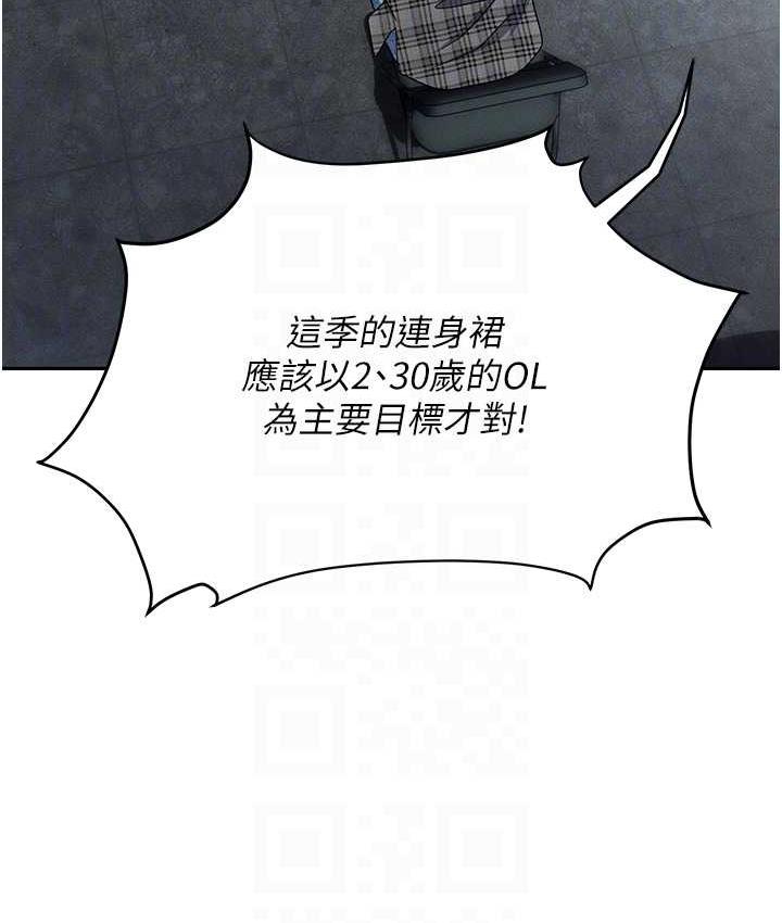 职场陷阱
