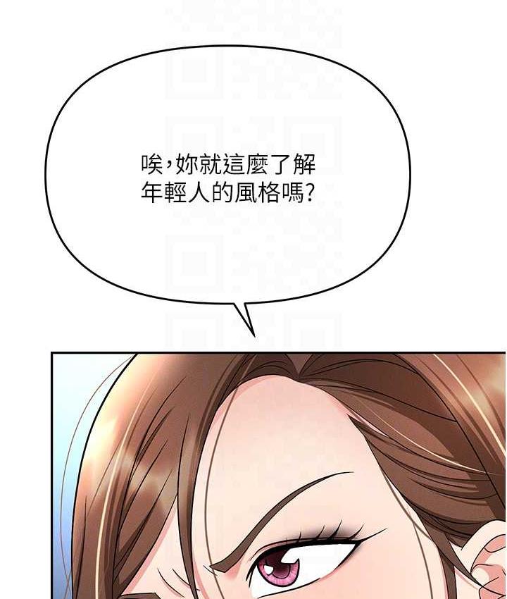 职场陷阱