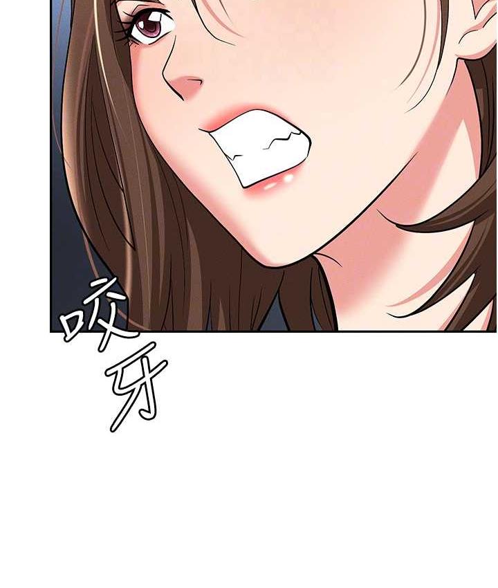职场陷阱