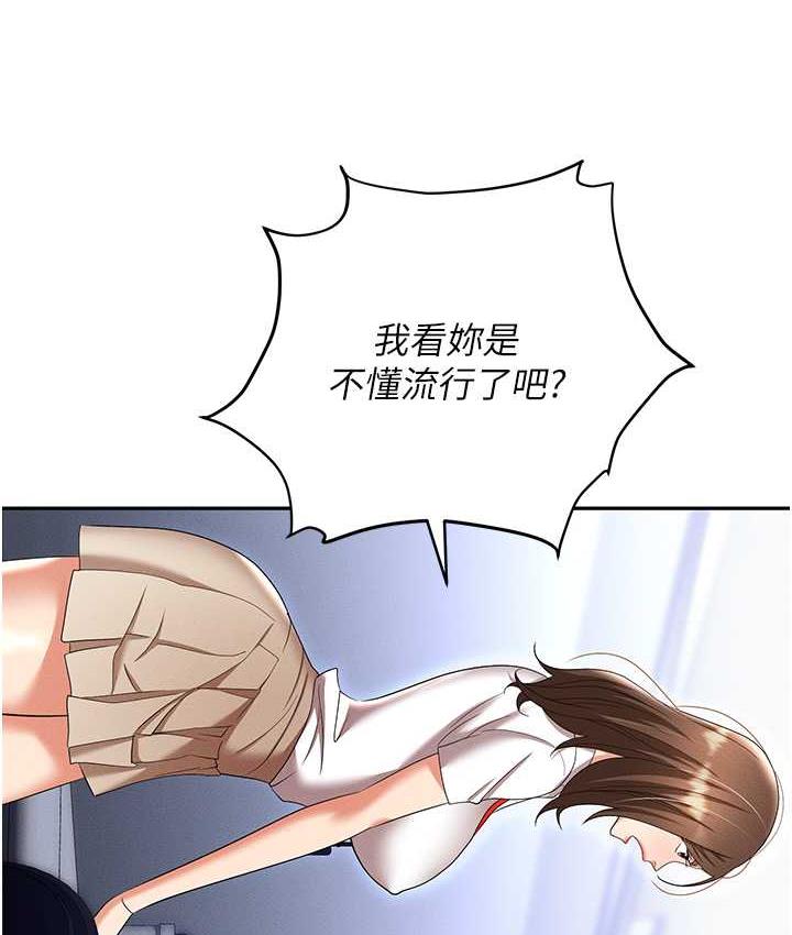 职场陷阱