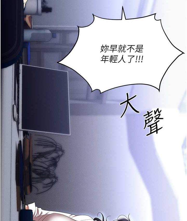职场陷阱