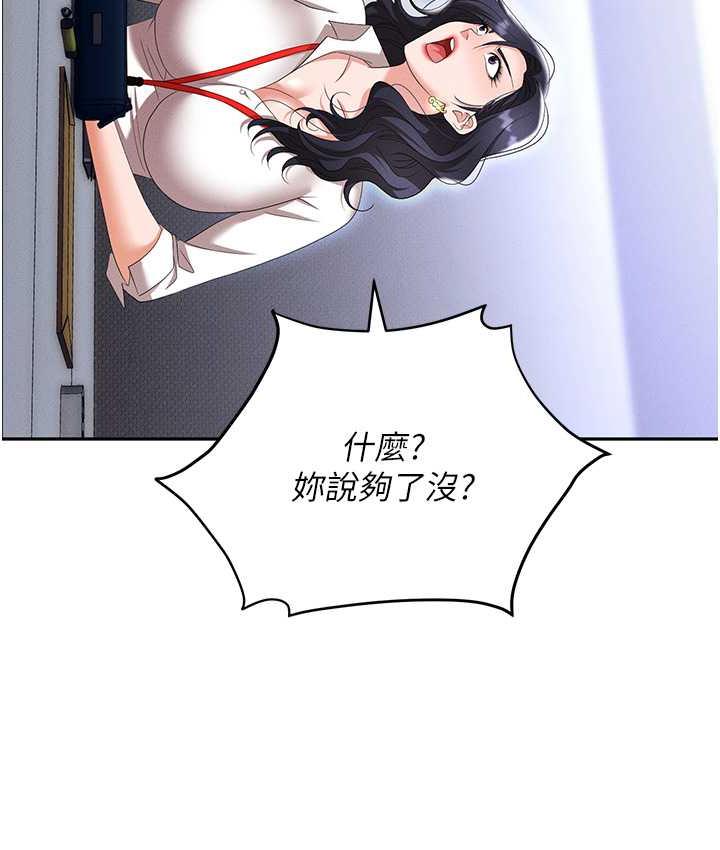 职场陷阱