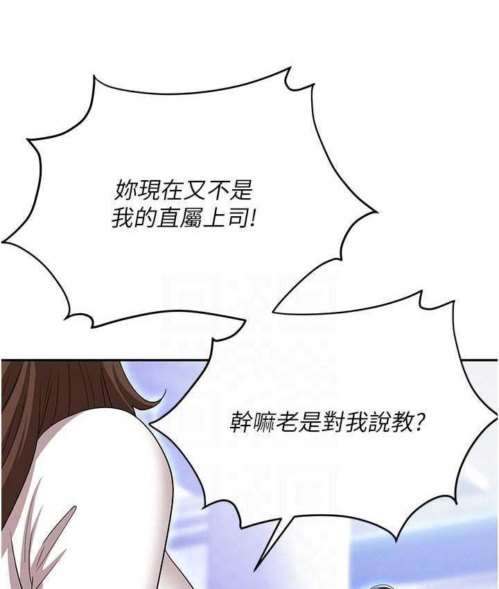 职场陷阱