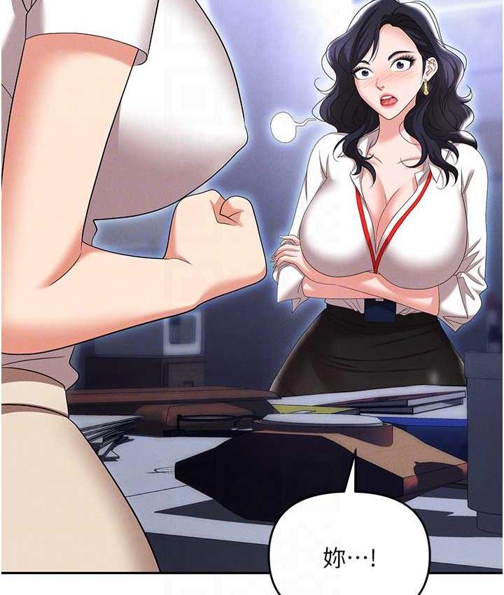 职场陷阱
