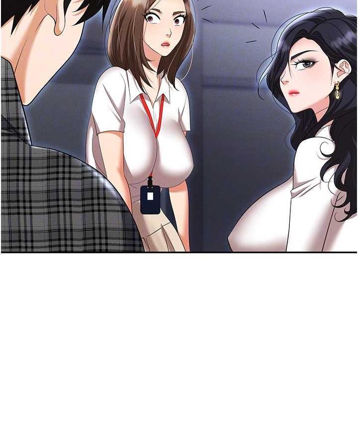 职场陷阱