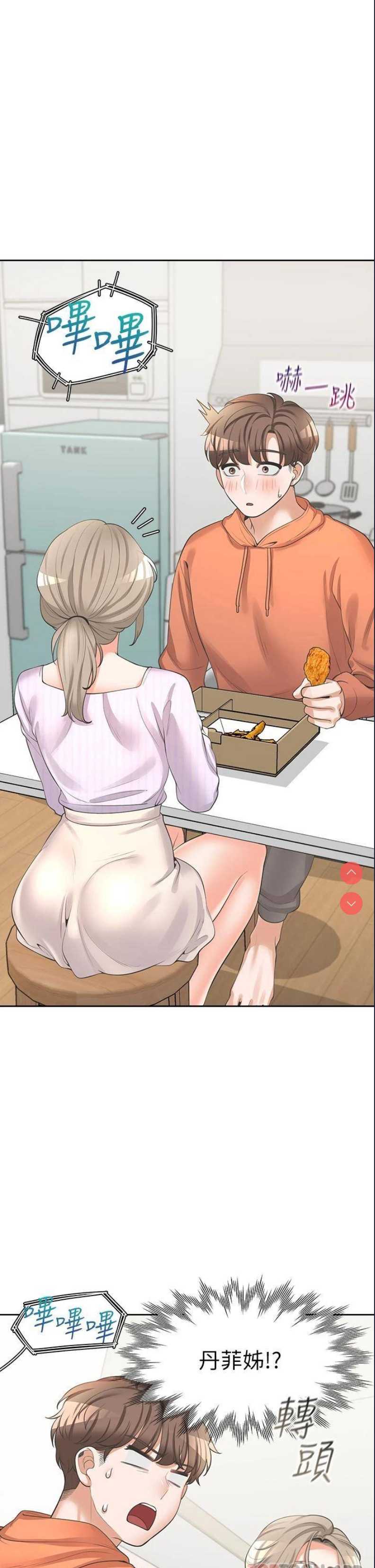 同居上下铺