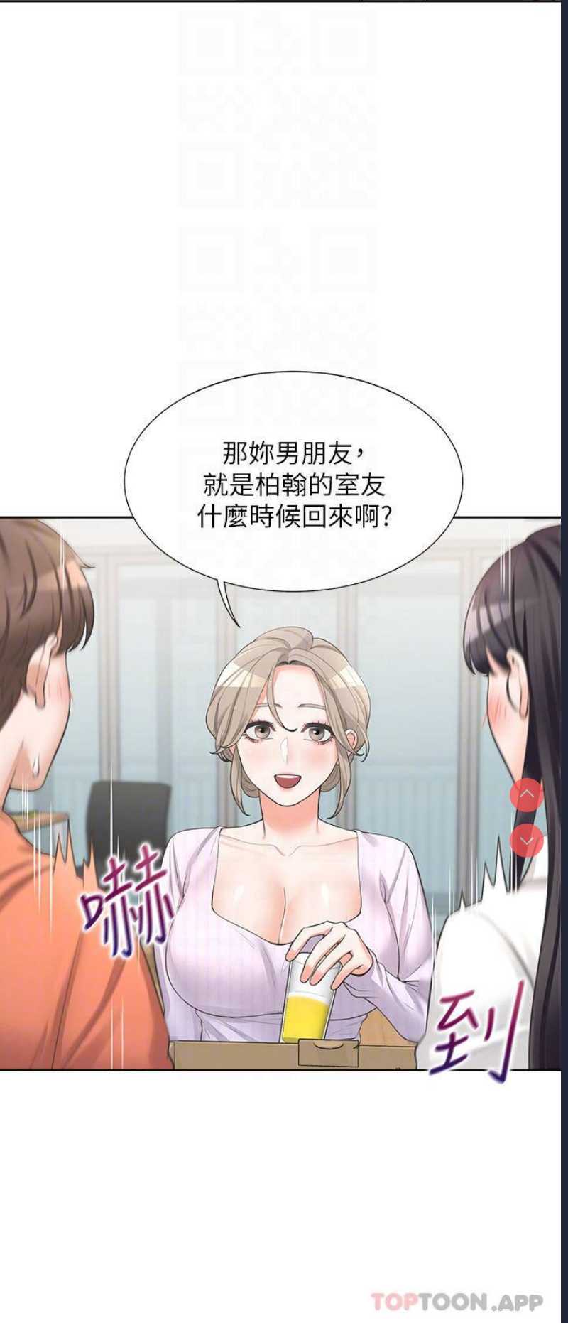 同居上下铺
