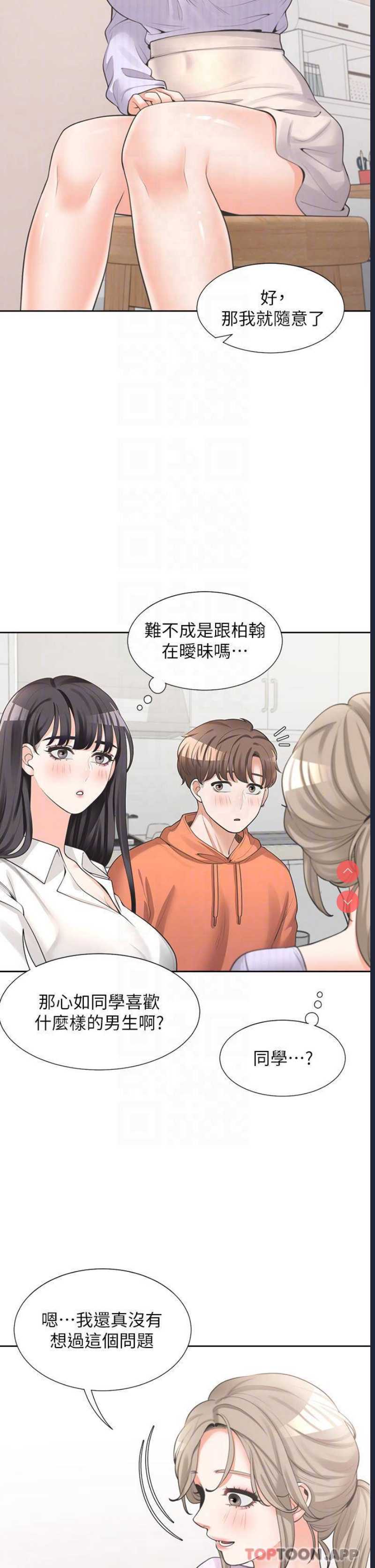 同居上下铺