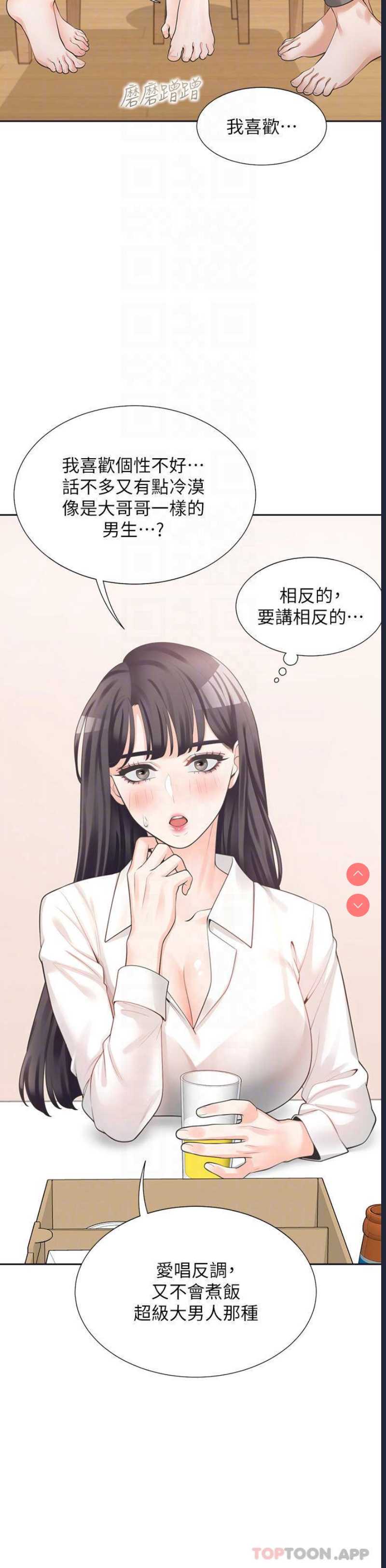 同居上下铺