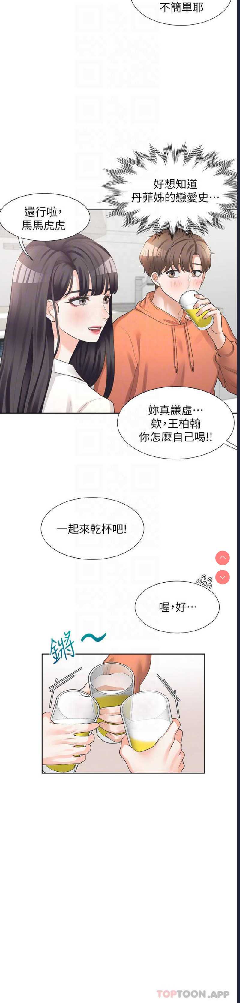 同居上下铺