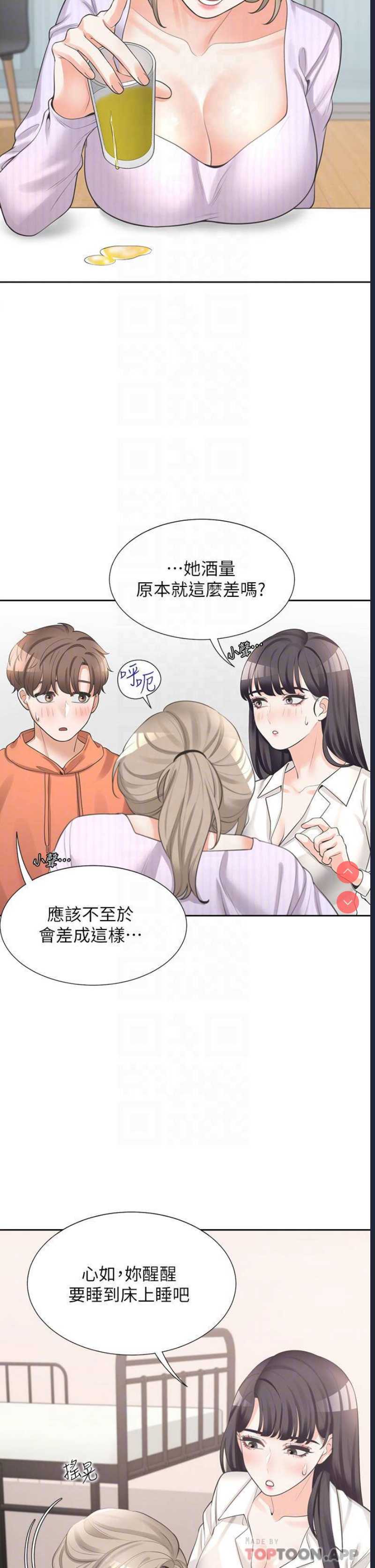 同居上下铺