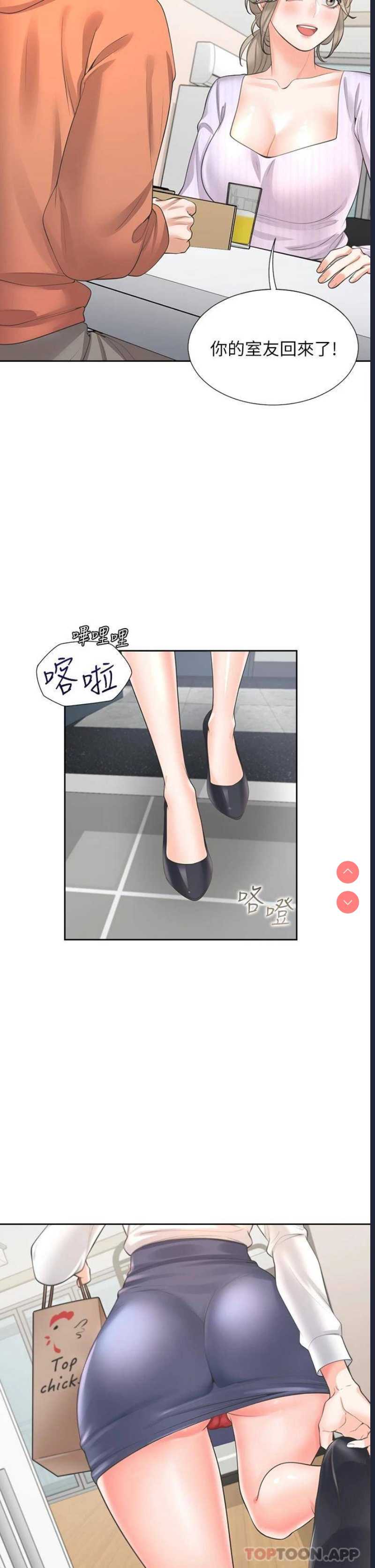 同居上下铺