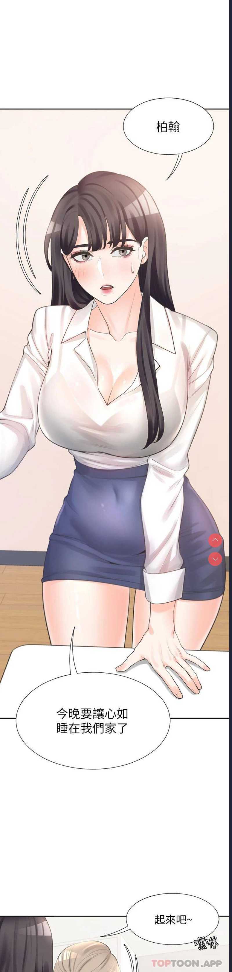 同居上下铺
