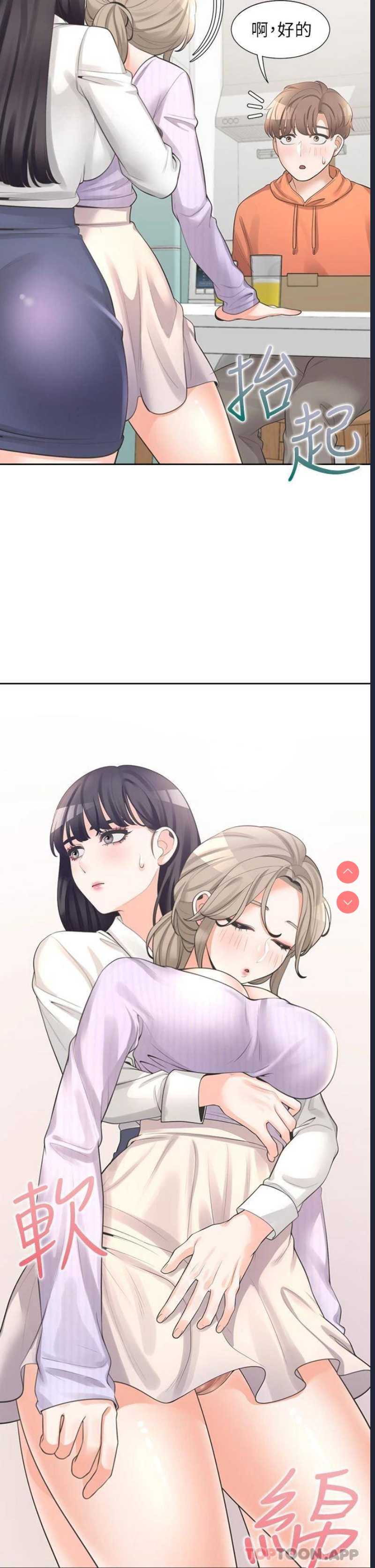 同居上下铺