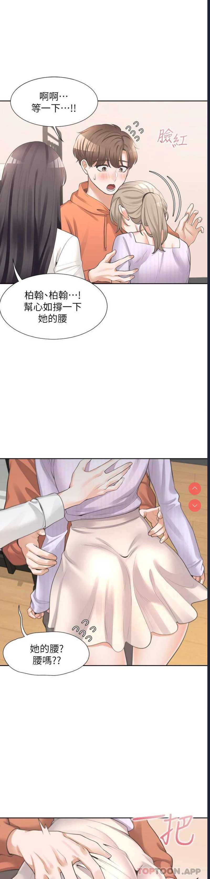 同居上下铺