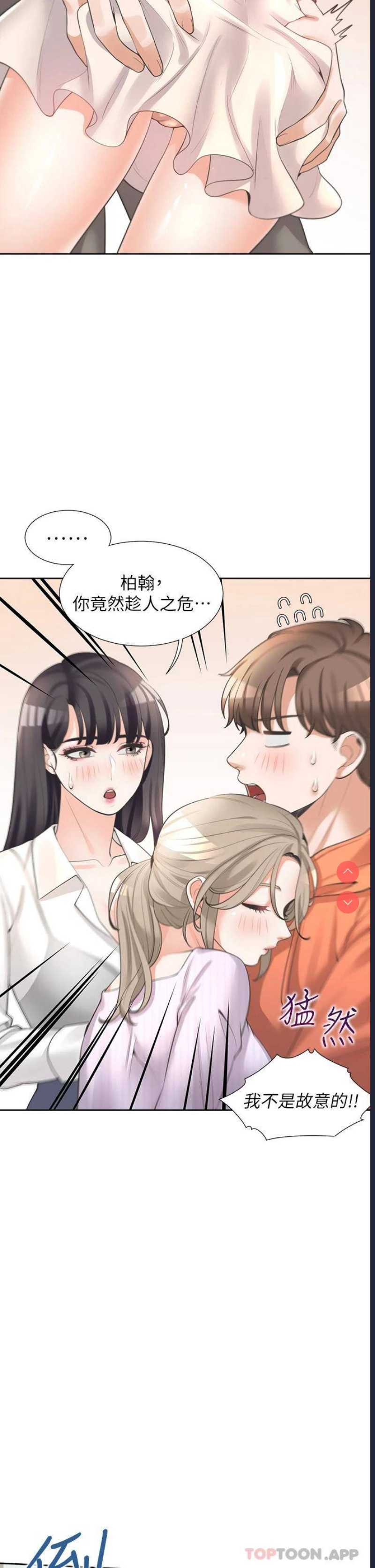 同居上下铺