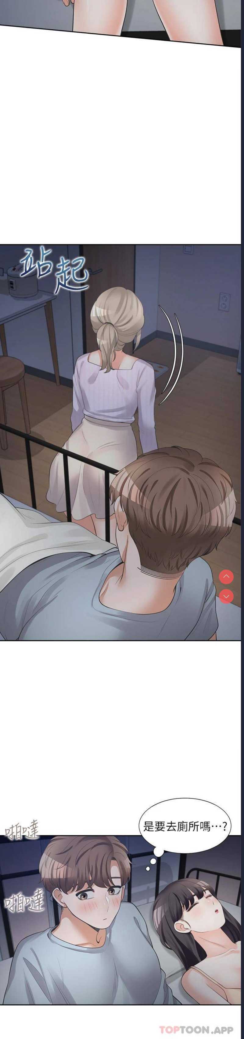 同居上下铺