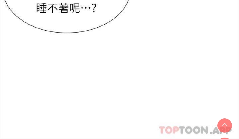 同居上下铺