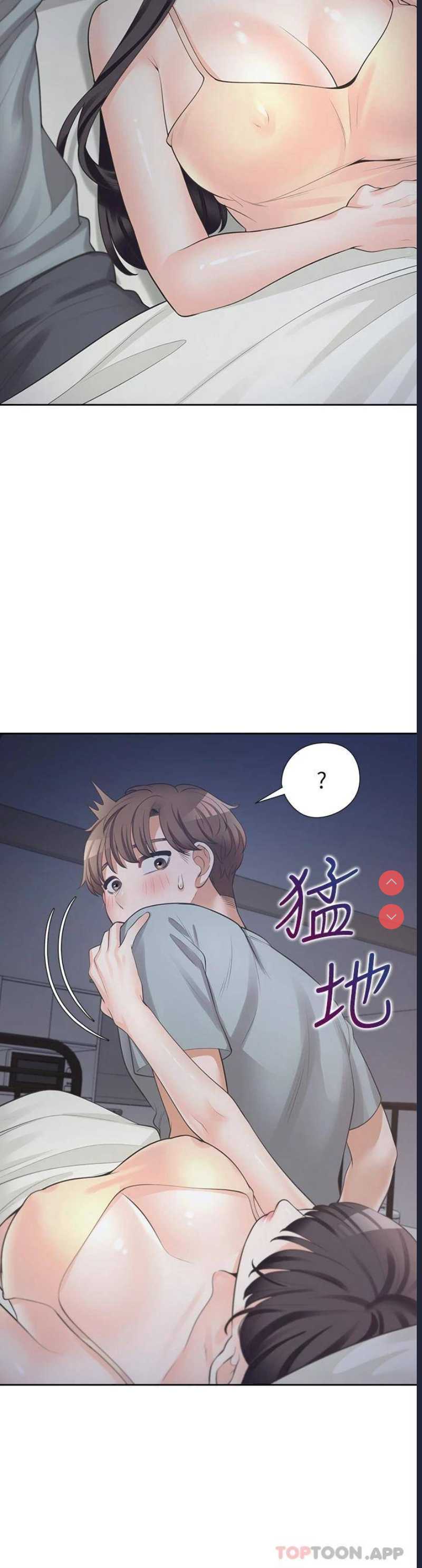 同居上下铺