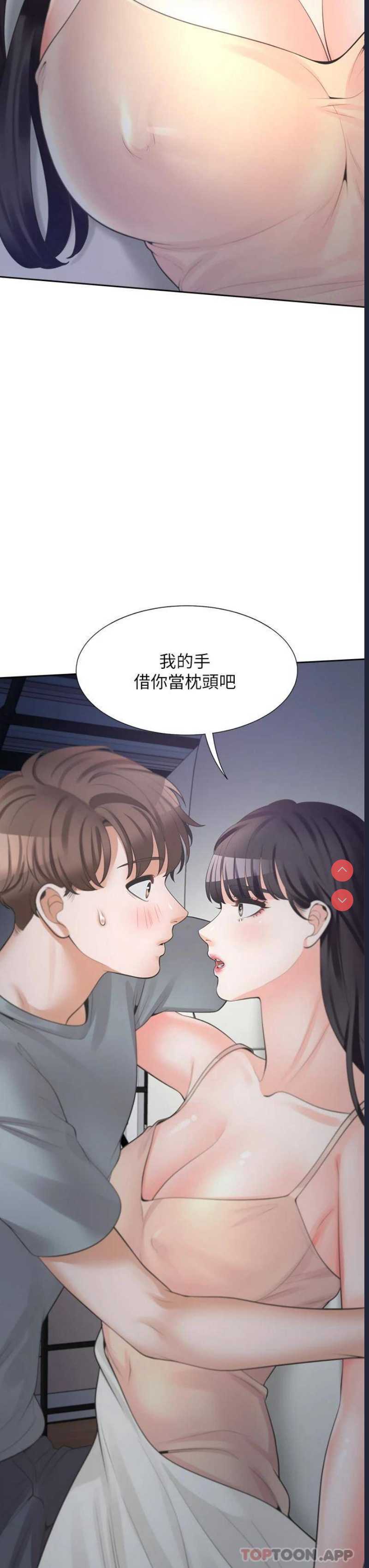 同居上下铺