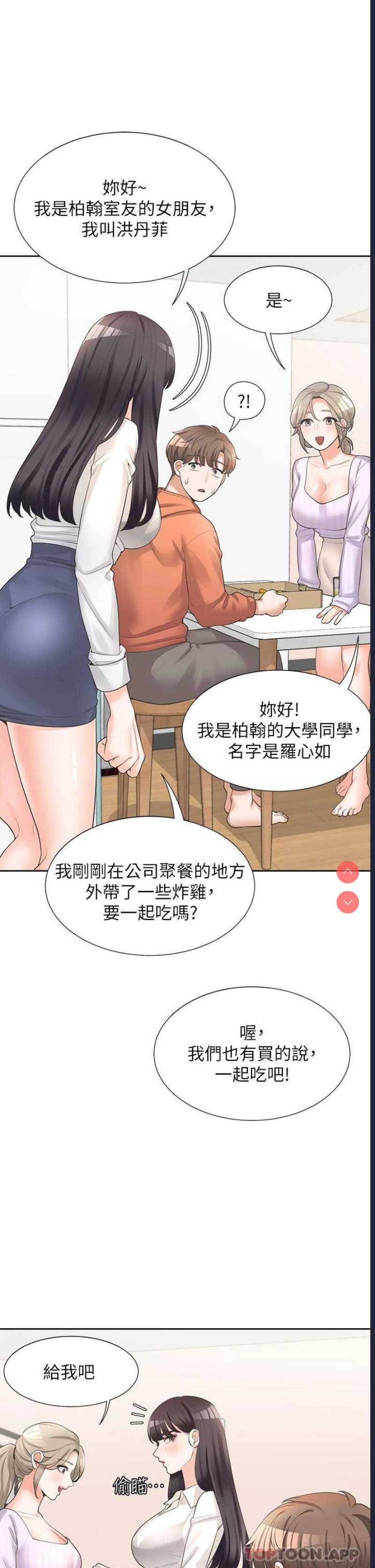 同居上下铺