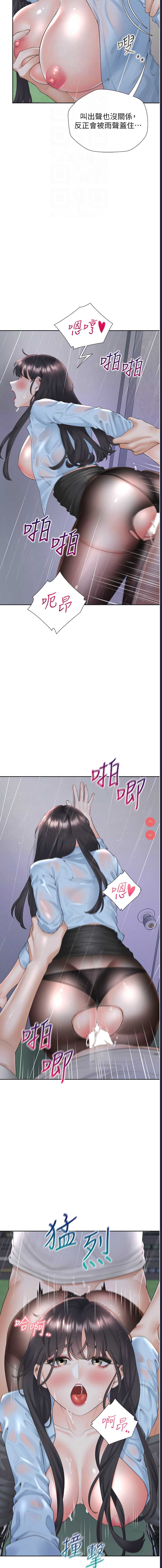 同居上下铺