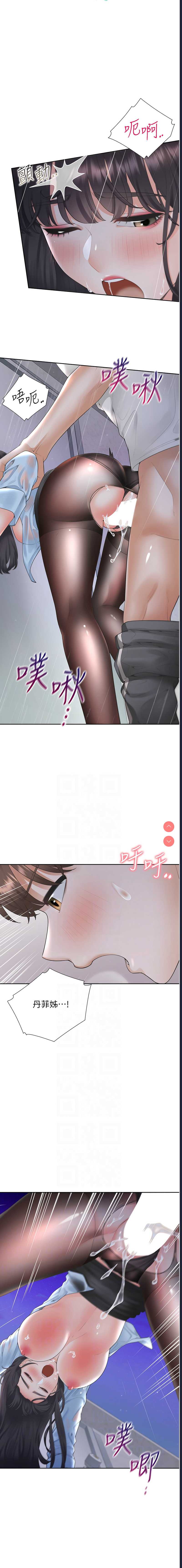 同居上下铺