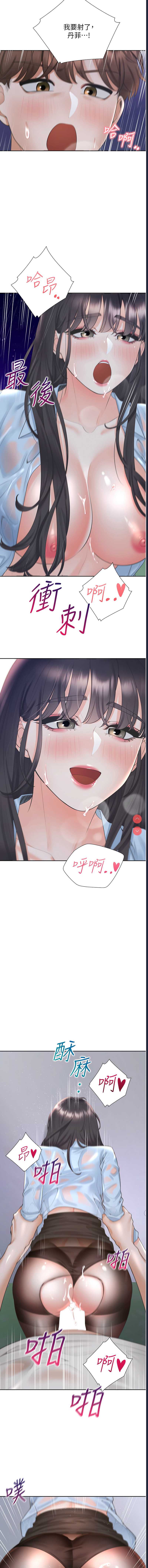 同居上下铺
