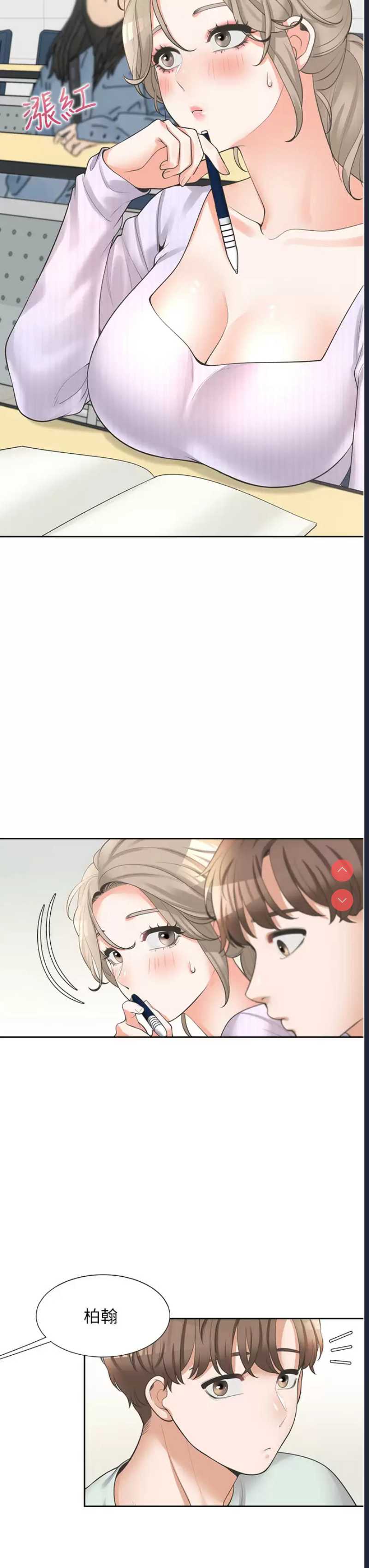 同居上下铺