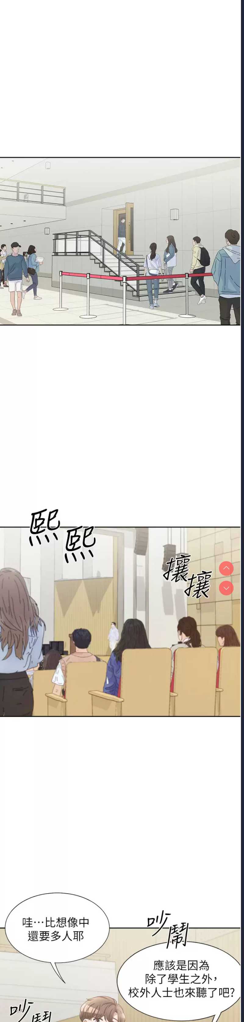 同居上下铺