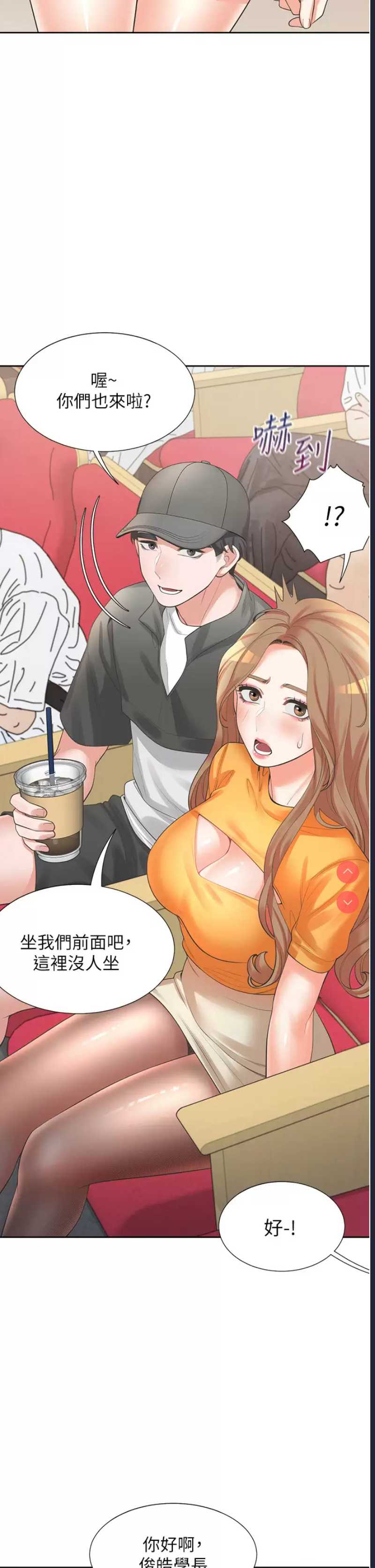 同居上下铺