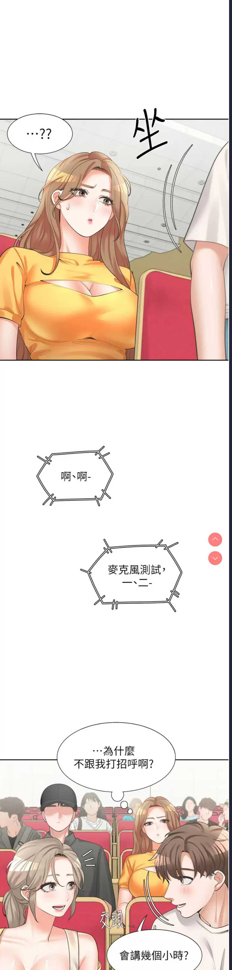 同居上下铺