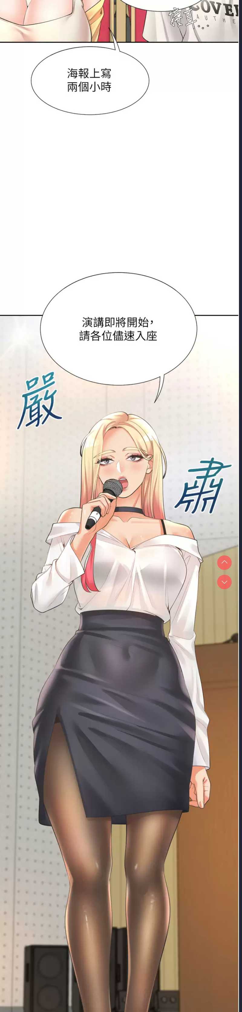 同居上下铺