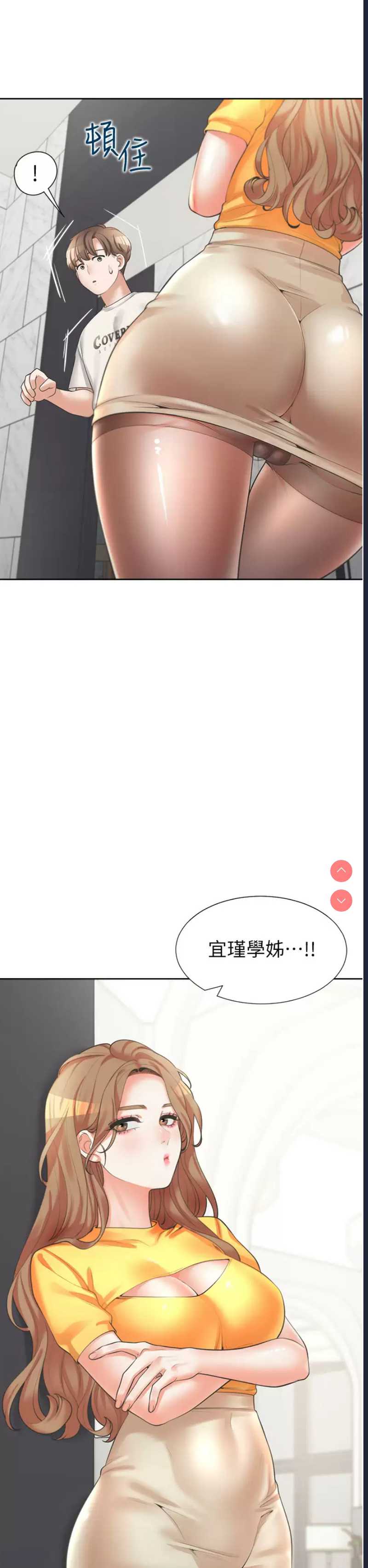 同居上下铺