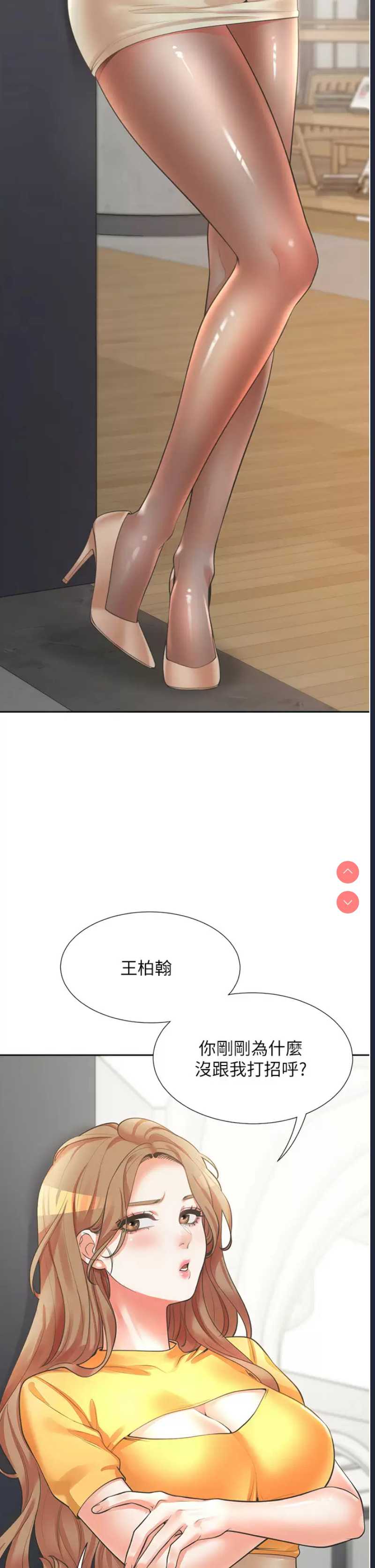 同居上下铺