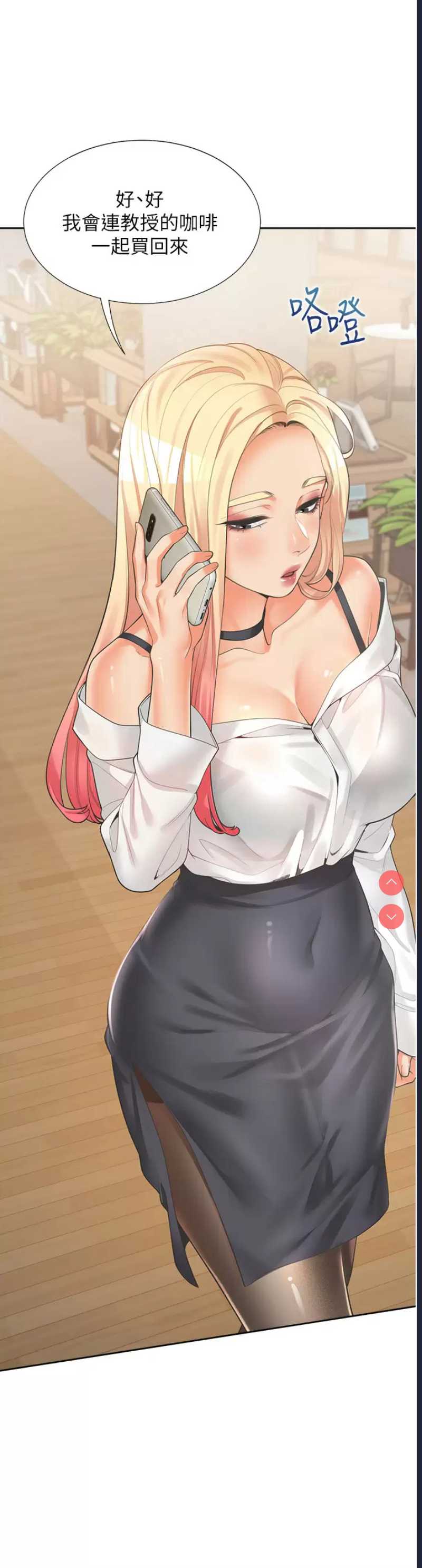 同居上下铺