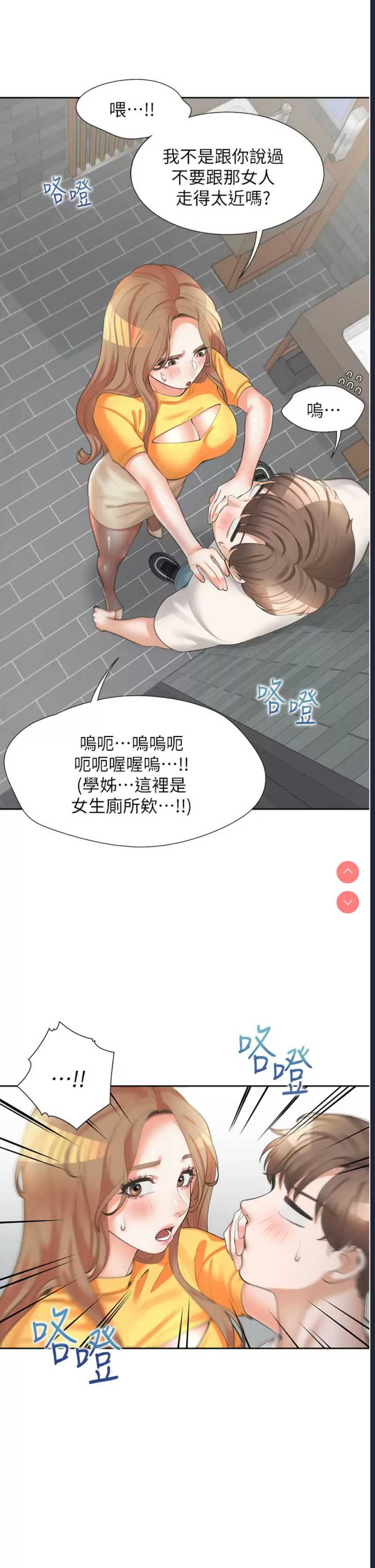 同居上下铺