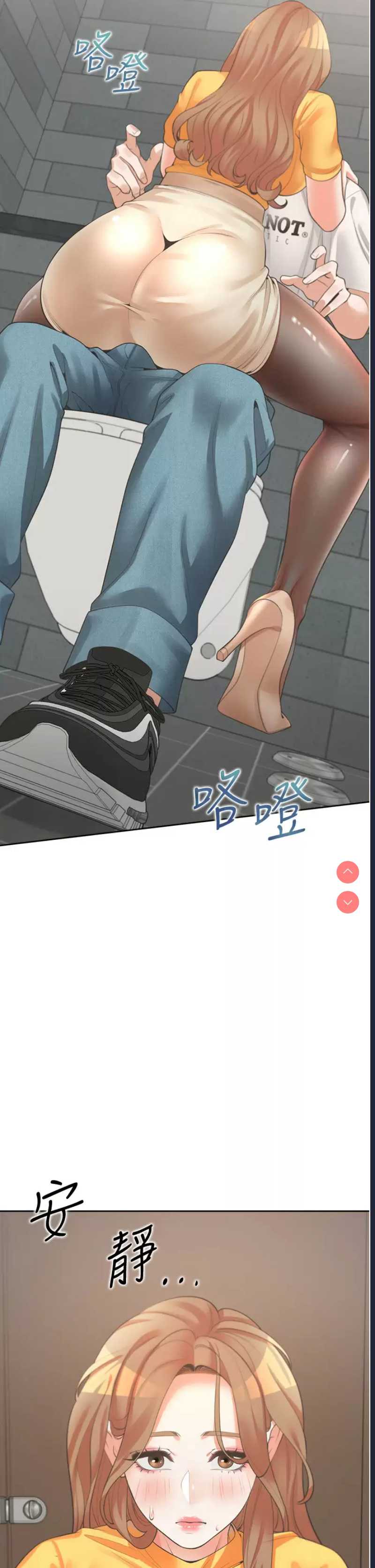 同居上下铺