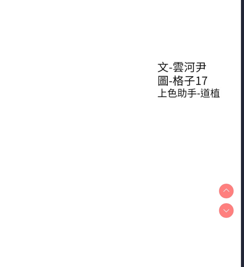 同居上下铺